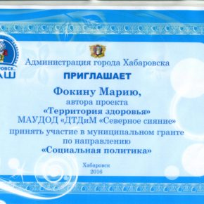 сертификат на грант