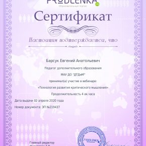 sertificat_page-0001